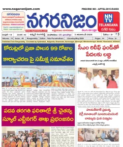 Epaper