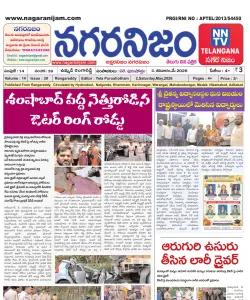 Epaper