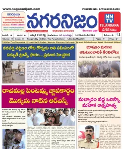 Epaper