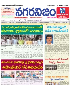 Epaper