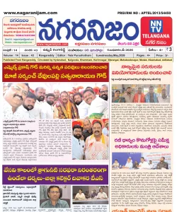 Epaper